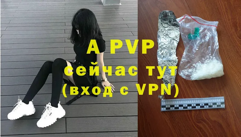 mega зеркало  сколько стоит  Верхотурье  A PVP Соль 